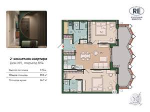 2-к квартира, вторичка, 89м2, 10/13 этаж