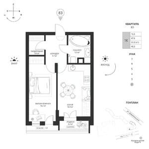 1-к квартира, вторичка, 49м2, 2/7 этаж