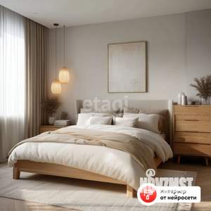 3-к квартира, вторичка, 72м2, 2/9 этаж