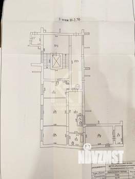3-к квартира, вторичка, 97м2, 3/9 этаж