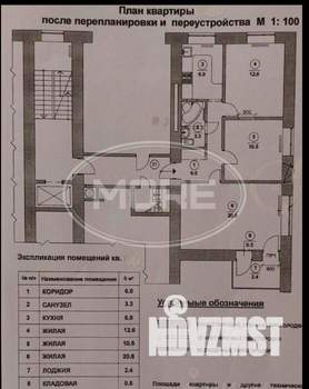3-к квартира, вторичка, 60м2, 6/9 этаж