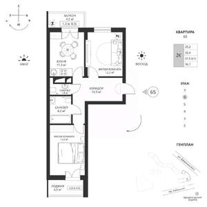 2-к квартира, вторичка, 57м2, 6/7 этаж
