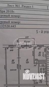 2-к квартира, вторичка, 44м2, 5/5 этаж