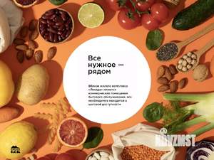 1-к квартира, вторичка, 43м2, 7/8 этаж