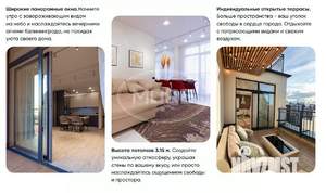 2-к квартира, вторичка, 70м2, 7/7 этаж