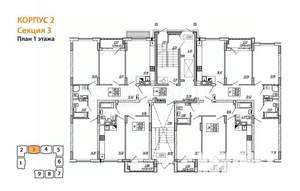 2-к квартира, вторичка, 60м2, 2/9 этаж
