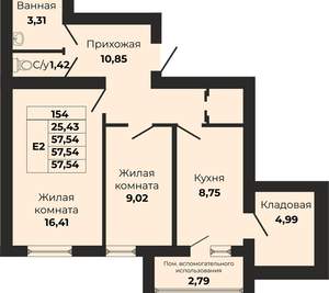 2-к квартира, вторичка, 58м2, 4/9 этаж