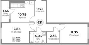 2-к квартира, вторичка, 53м2, 1/10 этаж