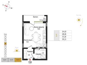 Студия квартира, вторичка, 30м2, 6/9 этаж