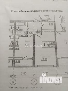 1-к квартира, вторичка, 37м2, 4/9 этаж