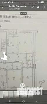 2-к квартира, вторичка, 54м2, 9/10 этаж