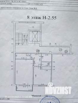 1-к квартира, вторичка, 45м2, 8/9 этаж