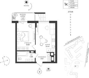 1-к квартира, вторичка, 39м2, 1/9 этаж