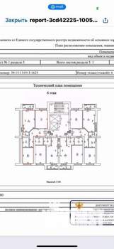 2-к квартира, вторичка, 69м2, 6/10 этаж