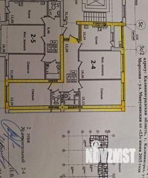 3-к квартира, вторичка, 73м2, 2/8 этаж