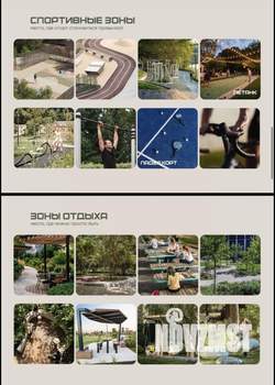 1-к квартира, вторичка, 34м2, 6/9 этаж