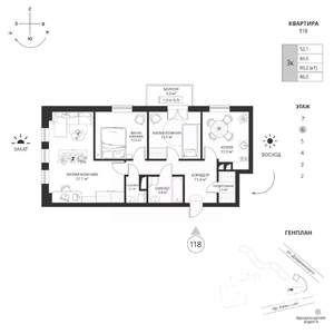 3-к квартира, вторичка, 86м2, 6/7 этаж