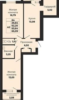 2-к квартира, вторичка, 64м2, 7/9 этаж