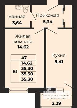 1-к квартира, вторичка, 35м2, 3/9 этаж