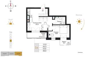 1-к квартира, строящийся дом, 49м2, 4/7 этаж