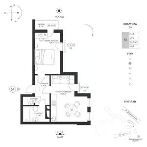 1-к квартира, вторичка, 49м2, 6/7 этаж