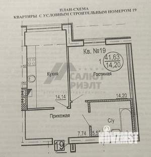 1-к квартира, вторичка, 42м2, 1/5 этаж