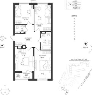 3-к квартира, вторичка, 75м2, 1/9 этаж