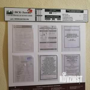 3-к квартира, вторичка, 113м2, 4/8 этаж
