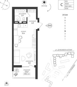 Студия квартира, вторичка, 34м2, 4/9 этаж