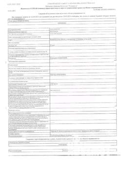 Студия квартира, вторичка, 37м2, 1/3 этаж