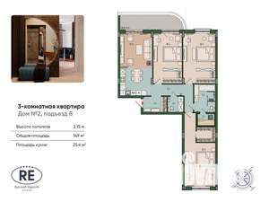 3-к квартира, вторичка, 149м2, 7/14 этаж