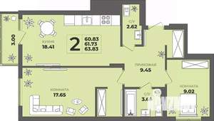 2-к квартира, строящийся дом, 62м2, 4/8 этаж