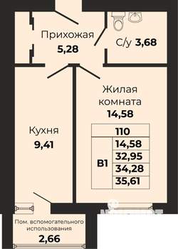 1-к квартира, вторичка, 34м2, 8/9 этаж