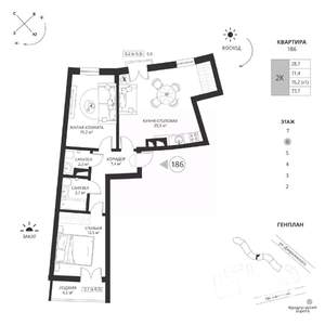 2-к квартира, вторичка, 74м2, 6/7 этаж