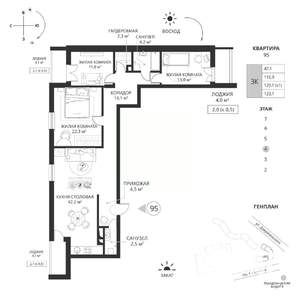 3-к квартира, вторичка, 123м2, 4/7 этаж