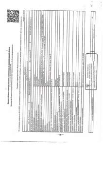 Студия квартира, вторичка, 59м2, 1/5 этаж