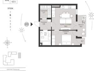 1-к квартира, вторичка, 53м2, 6/7 этаж